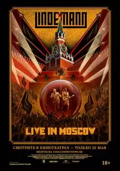 Lindemann: Live in Moscow