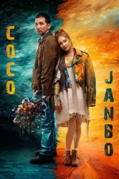 Coco & Janbo / Коко Джанбо